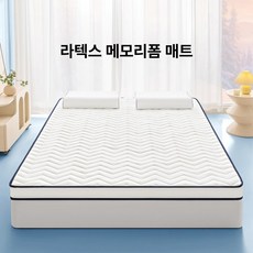 소프트 매트리스 토퍼 매트 바닥요 메모리폼 기숙사 원룸, 1cm, 대각선 화이트 [약 9cm]
