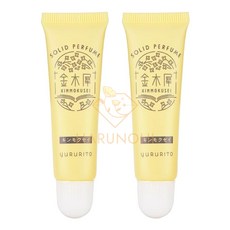 일본 유루리토 금목서 퍼퓸 크림형 향수 고체향수 10ml X 2개