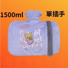 有口袋熱水袋 - 注水保暖袋 冷熱敷 暖宮 保冰袋, 1個, 草莓熊_1500ml_單插手