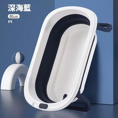摺疊嬰兒浴盆 附懸浮浴墊, 深海藍單盆