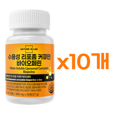 네이처인랩 수용성 리포좀 커큐민 바이오페린, 10개, 30정