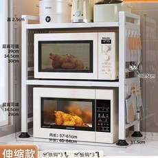 키밍 길이조절 조립식 전자레인지 주방정리 블랙 선반, O. 업글 2단 연장6개 고리