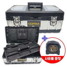 스테인레스 공구함 공구통 캠핑용 멀티박스 공구박스 콤비박스 나이스키트 교구 로봇 과학상자 + 줄자증정, 1개