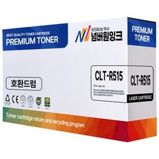 삼성 CLT-R515 이미징유닛 드럼 호환 SL-C515 C515W C565W C565FW SL-C513W C563W C563FW C510W 재생드럼, 1개