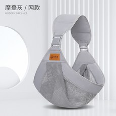 嬰兒背帶 背娃神器 新生兒背帶 寶寶背帶 寶寶背巾 嬰兒揹巾 護頸背巾 幼兒背巾 多功能前抱式背帶, 升級款✨透氣網-淺灰色【新生橫抱+竪抱】