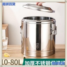 臺灣出貨 特厚304保溫桶 商用擺攤大容量食堂飯湯桶豆漿桶奶茶豆腐腦冰粉桶 UDFT, 1個, 保溫桶水龍頭,304特厚無龍頭