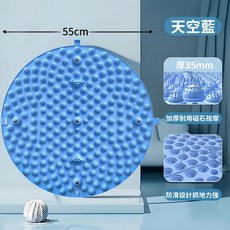 超慢跑墊 腳底按摩 指壓板, 1個, 【天空藍】加大設計55cm/磁石按摩款