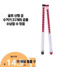 골프공 수집기 수집 투명 필드 피커 수거기 회수기 볼, C. 블루 (소형)