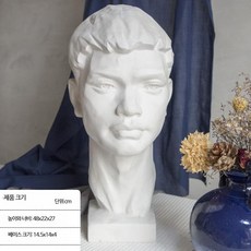 하우바이몰 조각상 장식 조형물 미술품 석고상, 광동 청년