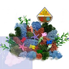 GS 스칸디아모스 바다 만들기 스칸디아모스꾸미기, 1개