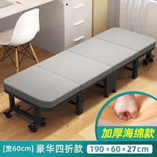 【椿嶼】午休折疊床辦公室硬闆小巧尺寸輕便大體重不塌陷帶輪子批髮躺椅女, 八輪海綿款升級加厚高端外貿款（190*6