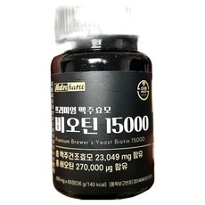 바이오틴 예전같지 않게 휑할땐 프리미엄 독일산 맥주효모 비오틴 60정 1개