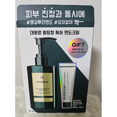 바버501 쉐이빙 부스터 스무디 시카 300 ml 대용량 스페셜 (+30ml 증정 포함), 1세트, 330ml