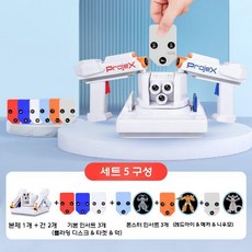 서바이벌 장난감 게임총 배틀 레이저건 총싸움 사격게임, 공식 표준, 1개, 스탠다드+붉은눈+메카+황소몬스터