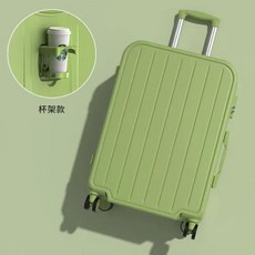 대형 수하물 핸드 푸시 카트 여행 가방용 소재 단색 클린핏 스타일, 1개, Q. N59 - 말차 그린 컵홀더 - 스크래치 방지 및