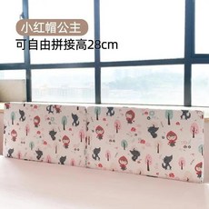 조절 침대 가드 낙상 방지 사이드 라이너 면 소재 보호, B. 공주 빨간 모자