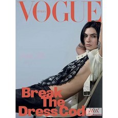 Vogue Italia 2025년12월(#903)호