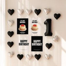 해피제이니 심플 이즈더 미니하트 20개 국산 생일포스터 숫자 호일풍선 생일 파티용품세트, 1세트, 블랙 숫자1