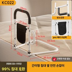 파이코 노인침대안전바 손잡이 가드 난간대 노인 안전, P [KC022] 측면 손잡이 와이드, 1개