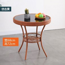 【椿嶼】藤編茶幾鋼化玻璃小茶桌餐桌室內喝茶桌休閒家用客廳小桌子圓桌, 70款仿古黃/升級可拆裝*【加厚碳鋼框架, 1個