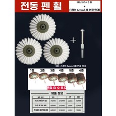 섬유연마 브러시 솔 브러쉬 폴리싱 욕조 타일 청소 전동 드릴용 녹제거 세척 광택, 1개, M. 전동 칫솔모 나노 3중 구조 + 6mm 손잡이 1