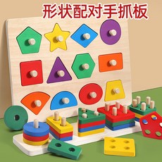 磁力七巧板 智力拼圖 木質幾何積木, 1個, 木質+加厚+光滑+無毛刺,幾何形狀配對 四色套裝