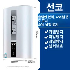 수직형 전기온수기 가정용 50L 60L 쌍담속열 항온저장 원형편통 온수 이중탱크, 기본 추가키트 (cm), 40리터 평면 통예약 타이머