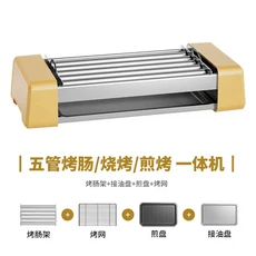 소시지 그릴 5튜브 간식만들기 핫바 구이 소세지구이, 영국규격 옐로우 5관 / 4종 액세서리 세트