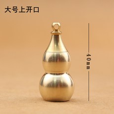 空心銅葫蘆 下開口設計 可打開裝填 黃銅材質 手工製作 風水擺飾 居家裝飾 送禮選擇+大號(上開口)銅葫蘆