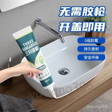 三衹袋鼠玻璃膠 密封膠 防水防霉 白色 家用 廚衛 水槽 馬桶 門窗 美縫膠, 1個, 120毫升【1支裝】,廚衛款【透明】防水 防霉