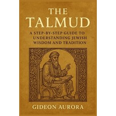 (영문도서)The talmud: A step by step guide to understanding Jewish wisdom and tradition Paperback, Independently Published, English, 9798272552617