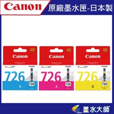 Canon 墨水匣, 1個, CLI-726GY灰色, 灰色