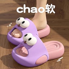 兒童卡通EVA抗菌防滑涼拖鞋