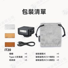 Godox 開年公司貨, 1個, IT20 O TTL微型閃光燈 黑色