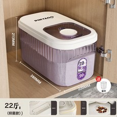 新款家用裝米桶 防蟲防潮麪粉儲存罐貓狗儲糧桶容器 米缸米箱, 1個, 如图