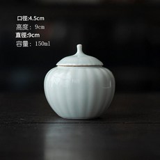 小號陶瓷防潮茶罐, 影青 - 葵花罐, 1個