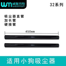 고양이 강아지 브러시 애완 동물 진공 청소기 헤어 흡입 어댑터, 직선 파이프 2개