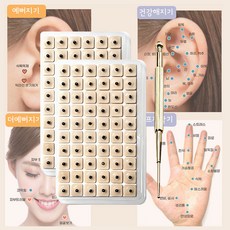 집앞상점 만능 귀지압패치(1+1 1200개) 스틱[혈자리안내서 포함], 1세트