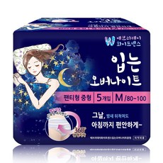 화이트센스 입는 오버나이트, 중형, 5개입, 1개
