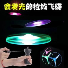 LED 발광 비행 디스크 야외 빛나는 로켓 장난감 새총 어린이 재미있는 게임 선물 6 라이트 풀 와이어 신제품, 3 light Flying Disc, 1개