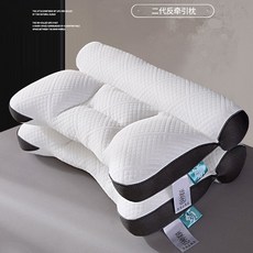 南方生活 護頸枕，全枕可水洗，五區分槽支撐，透氣網格設計, 1個, 灰色【低枕】一隻裝+枕套 高度4-5厘米