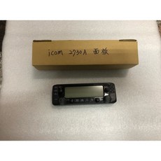 昇旺創新 ICOM 2730A原廠面板，清晰顯示，操作簡易，原廠品質保證, 1個