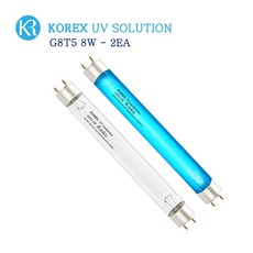 [묶음]KOREX UV / G8T5 8W 자외선살균램프 UV 살균램프 칫솔살균 컵살균, 2개