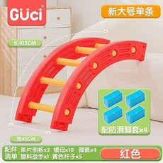 感統訓練器材 家用四分之一圓拼裝 兒童早教幼兒園室內攀爬平衡娛樂多模式玩具, 大號紅色（四分之一片）, 1個