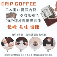 10入掛耳式咖啡禮盒 環遊世界 品嘗各國風味 淺中烘焙 中深烘焙, 1個, 10包 薇薇特南果中深烘焙