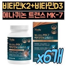 고함량 100% 발효 메나퀴논 MK7 비타민K2 비타민D3/비타민k2mk7 바이타민 트랜스 MK-7 매나퀴논 활성형 비타민D/MBP유단배추출물 저분자피쉬콜라겐, 6개, 29회분
