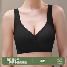 前扣內衣女大胸顯小聚攏收副乳提拉防下垂哺乳期孕婦媽媽大碼文胸
