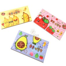 가온데이즈 용돈기입장 통장식 가계부