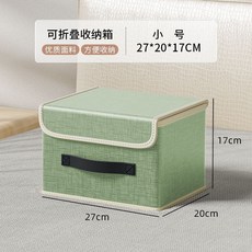 居傢佈藝折疊收納箱帶蓋防塵便攜儲物箱, 1個, 青綠色 防塵可折疊 ,優選：大號 加厚麵料