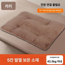 대형견 발열매트 강아지 장판 난방 따뜻한 반려견 전기매트, 1개, 72 x 115x6.5cm 0.78kg A